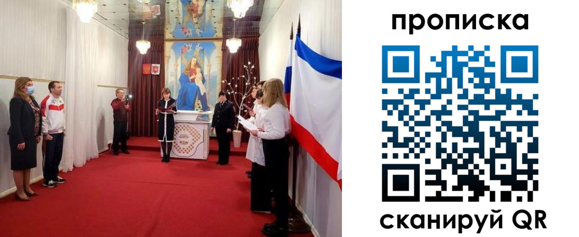регистрация в Бугуруслане